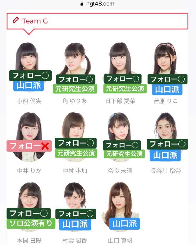 加藤浩次、NGT48山口真帆へ運営側の「会社を攻撃する加害者だ」に納得できず