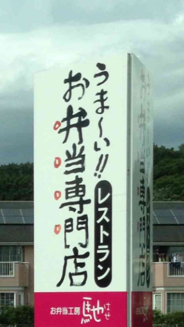 【画像・コピペ・エピソード】とにかくみんなに『なんでだよw』って言わせるトピ