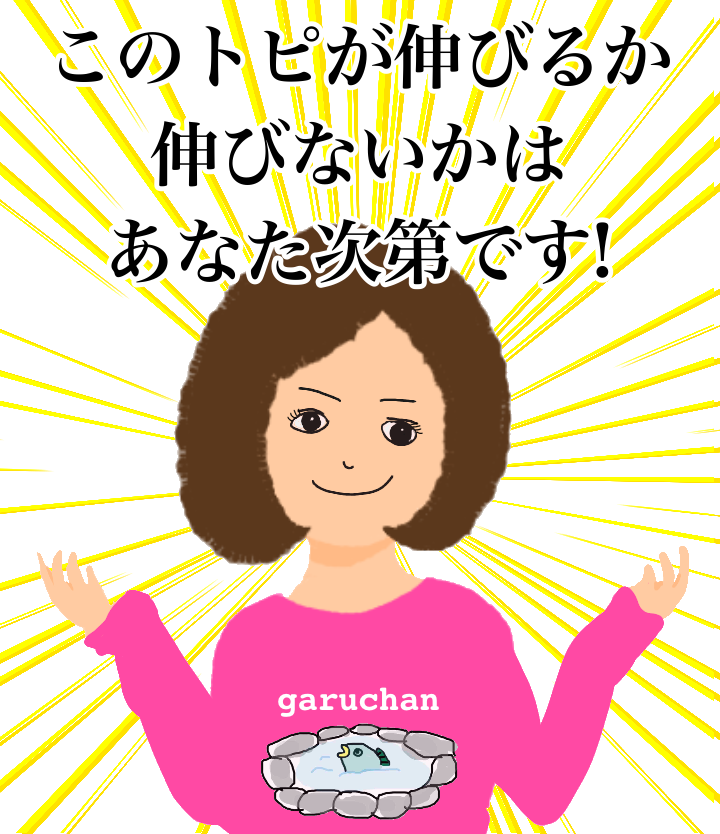 【集え】雑誌の読者コーナーを作って遊ぼう【ヒマ民】