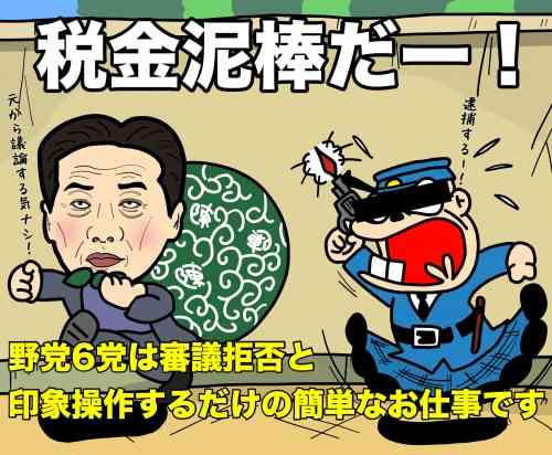 安倍政権GW外遊ラッシュ 13閣僚