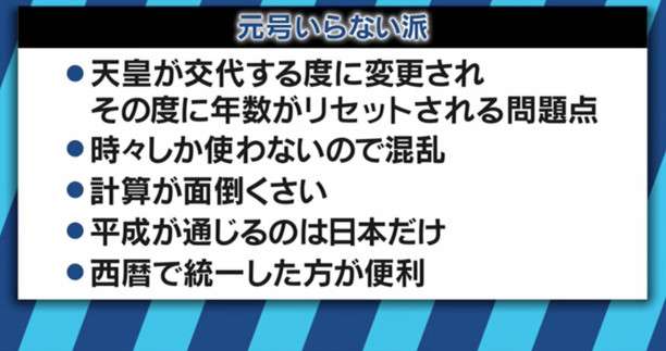 平成愛する平成生まれ　「令和」前の