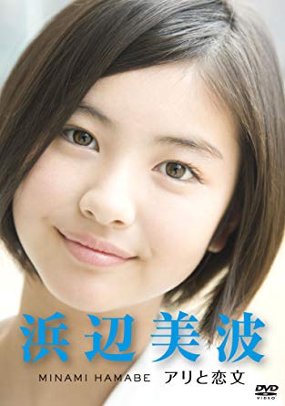 忘れ鼻について