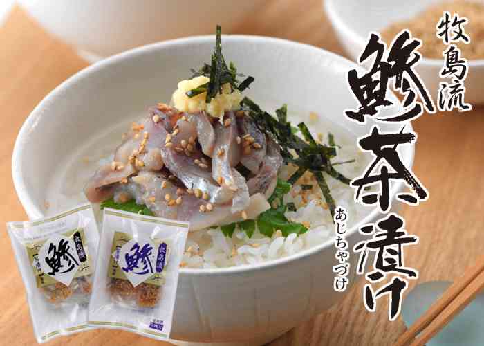 オススメのお茶漬け