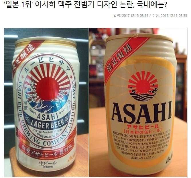 日本企業のおすすめ PART20