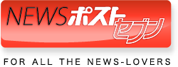 山口達也にもう一度チャンスを、支援者に広まる復帰待望論｜NEWSポストセブン