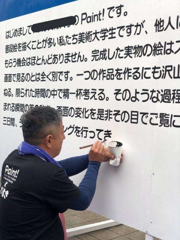 自分は「字がうまい」と自信を持って言える? 若い人に自称達筆率が目立つ傾向も
