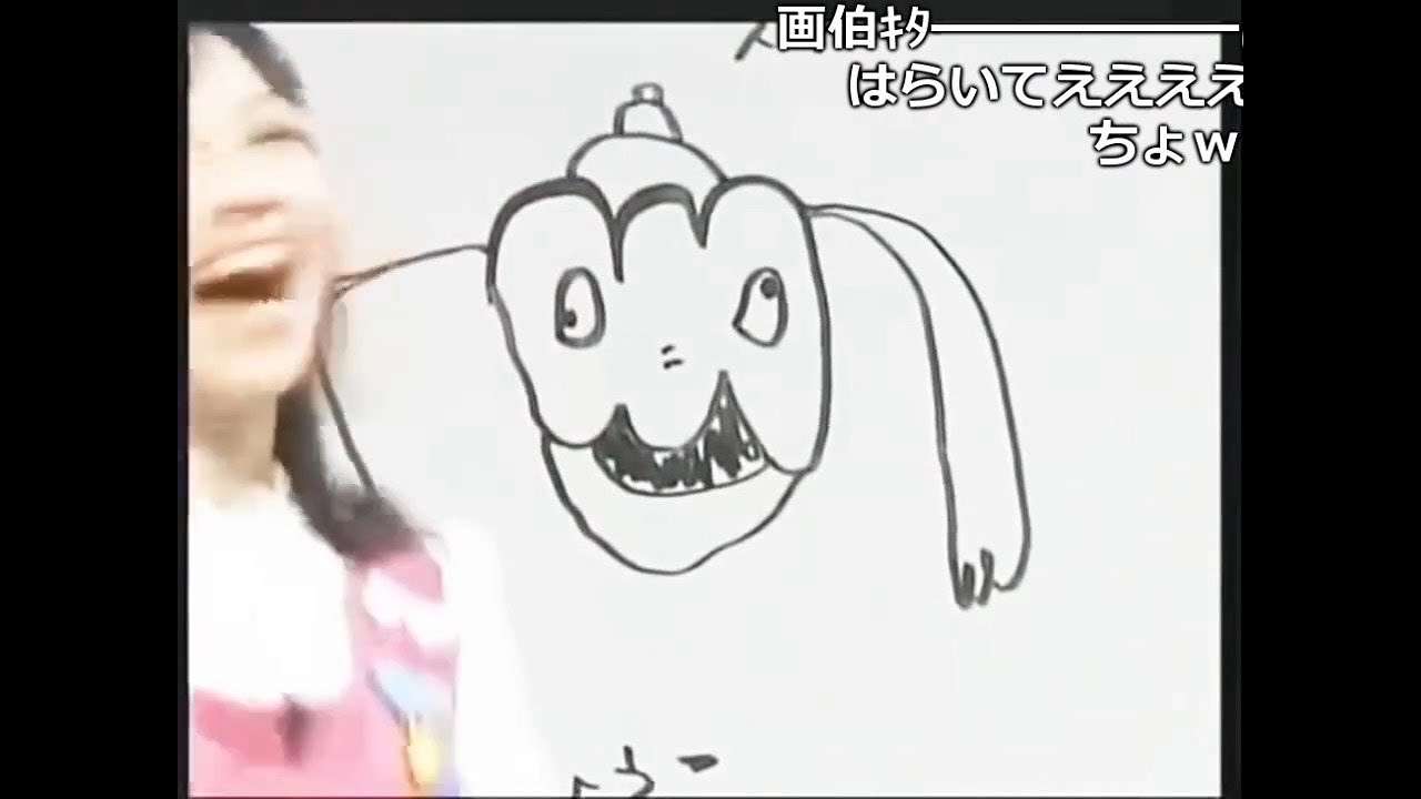 【実況板】スプーの絵描き歌(本放送) 2006/4/28 番組ch(教育) - YouTube