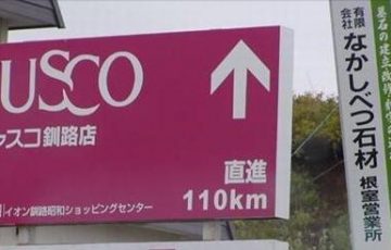 【画像・コピペ・エピソード】とにかくみんなに『なんでだよw』って言わせるトピ
