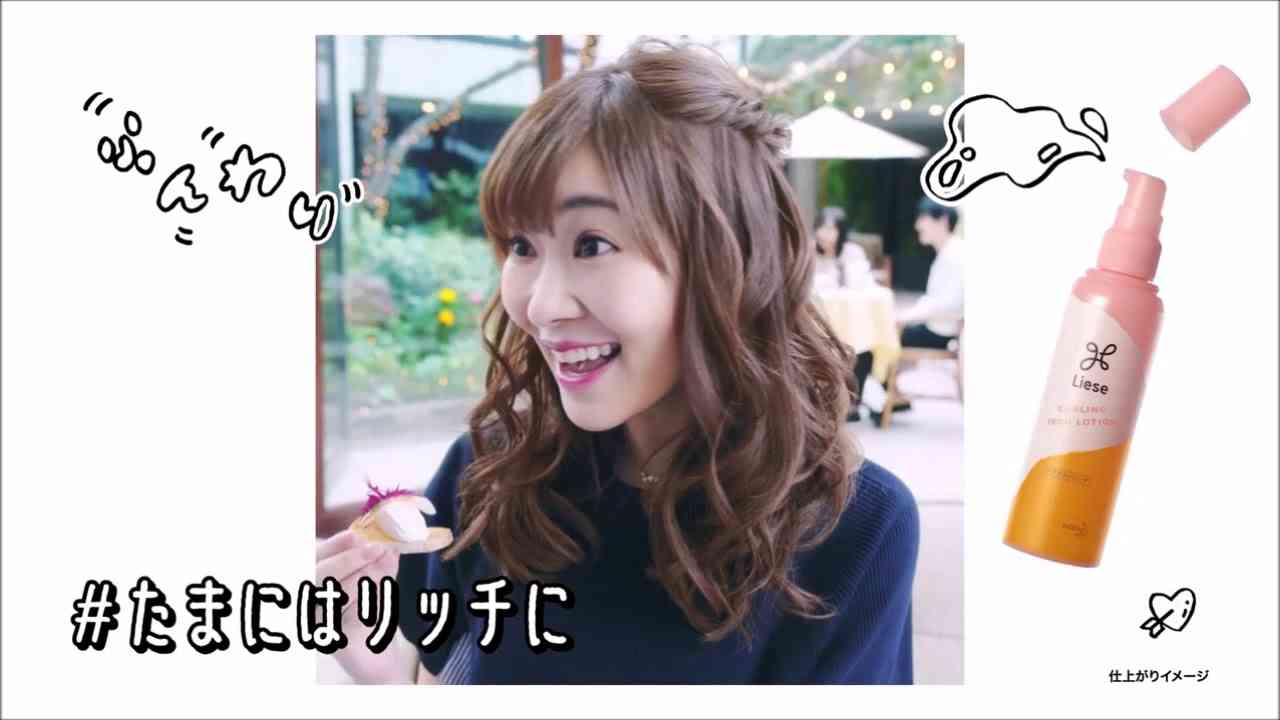 【CM】指原莉乃 リーゼ - YouTube