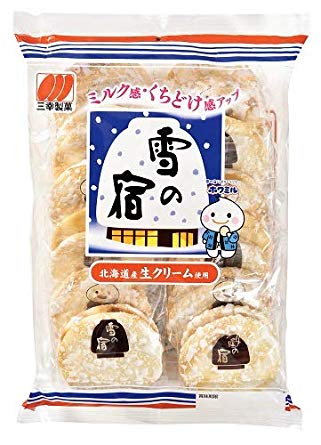 なくなったら困るお菓子