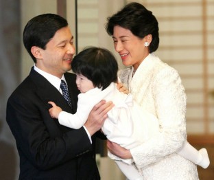愛子さまの目覚ましい成長、女性天皇容認の結論は令和3年か