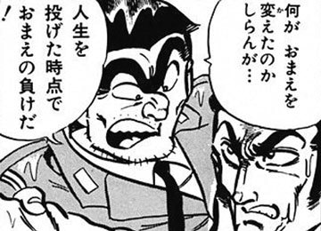 生まれ育った環境って関係ないと思いますか?