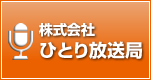 党規約 | NHKから国民を守る党公式サイト