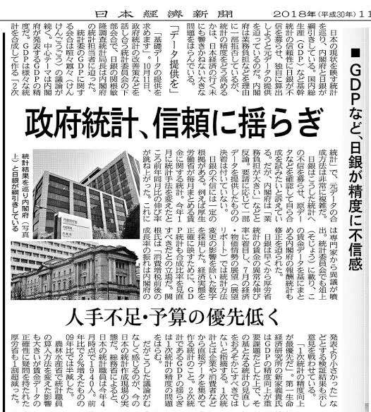 安倍政権GW外遊ラッシュ 13閣僚