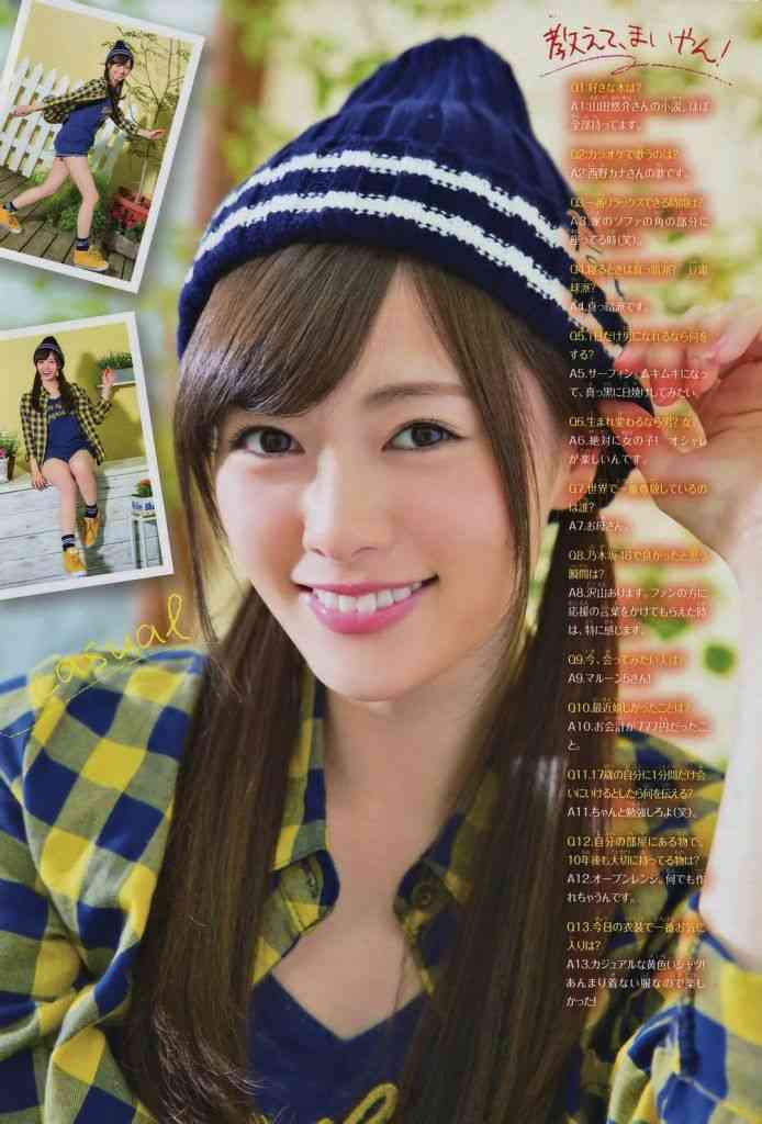 【画像】色んな白石麻衣が見たい