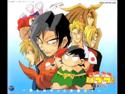 続々・気分はパプワ晴れ～完結編 - YouTube