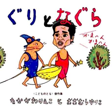 【画像・コピペ・エピソード】とにかくみんなに『なんでだよw』って言わせるトピ