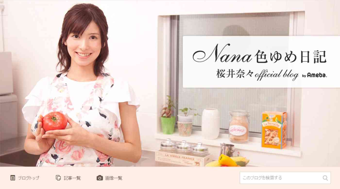 【エンタがビタミン♪】「我が子は発達障害、支援学級に行ってる」と知人に告白されたら…桜井奈々が自らの経験からアドバイス | Techinsight（テックインサイト）|海外セレブ、国内エンタメのオンリーワンをお届けするニュースサイト