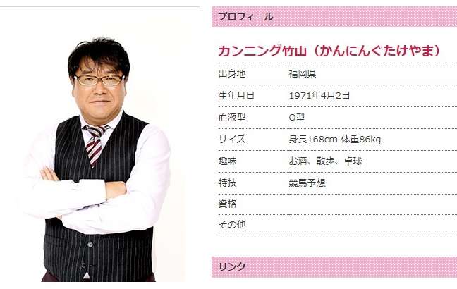 すぐ辞める新入社員にカンニング竹山「今しか考えてない」と苦言　「40～60代になって金もない何もないになる」
