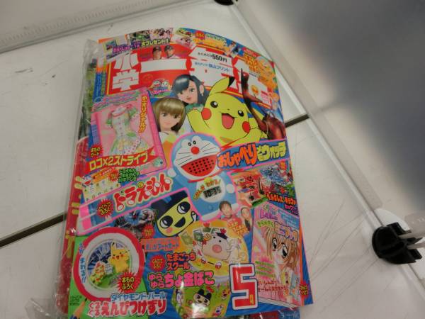 小学一年生あるある