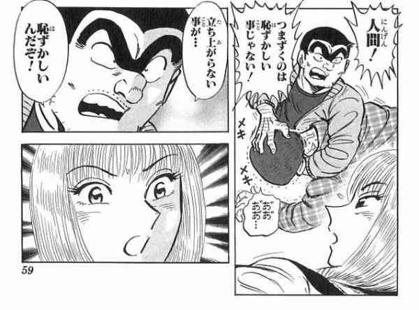 生まれ育った環境って関係ないと思いますか?