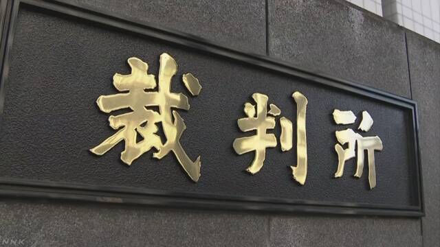 能年玲奈さんめぐる記事 文春に660万円賠償命令 | NHKニュース