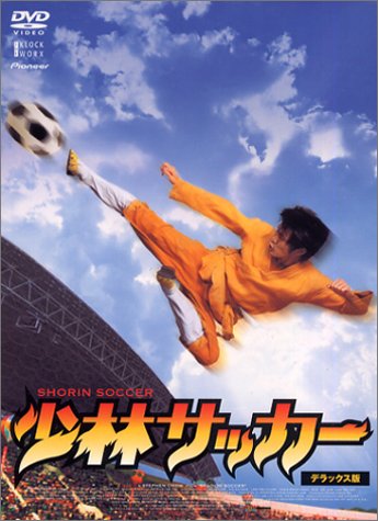 つっこみどころ満載の映画！（ネタバレ注意）