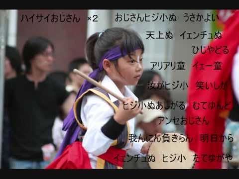 ハイサイおじさん　(歌詞付き) - YouTube