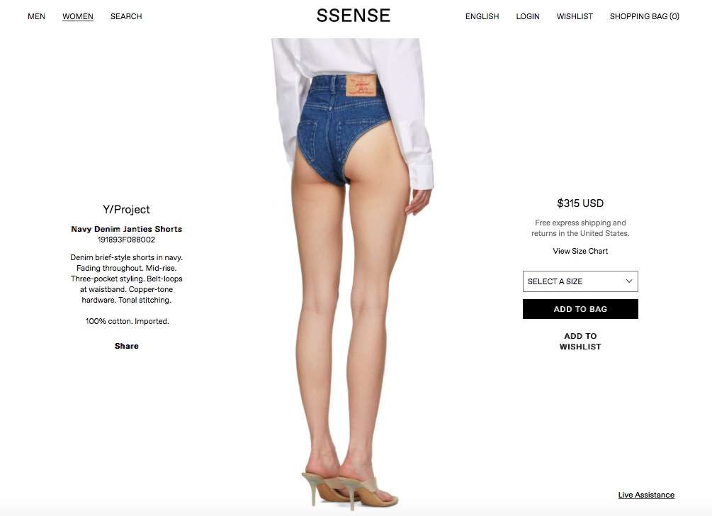 下着なの？服なの？ハイレグすぎる「デニムパンティー」が爆誕！難易度高そうだけどほぼ全サイズ完売です