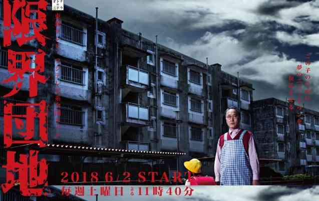 佐野史郎「久しぶりの美和と冬彦」　賀来千香子との2ショット公開