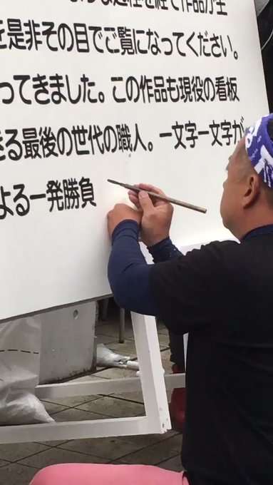 自分は「字がうまい」と自信を持って言える? 若い人に自称達筆率が目立つ傾向も