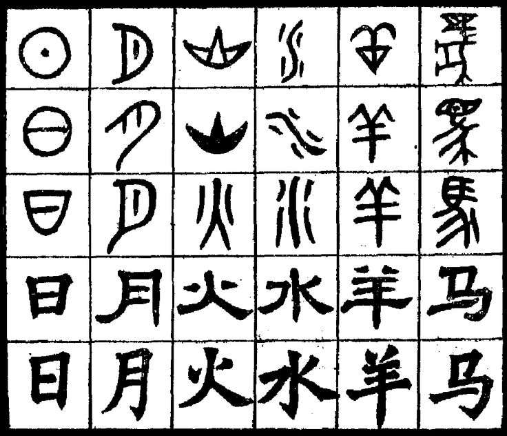 モーニングショーでは「令和」の「令」に批判ばっかり　「命令」「逮捕令状」「巧言令色」…と