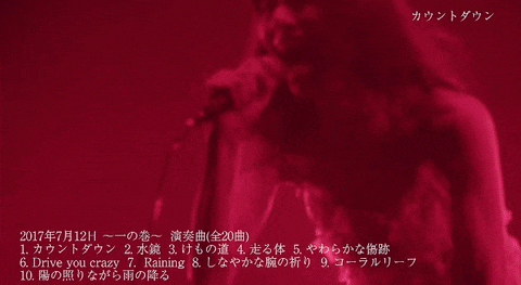 浜崎あゆみ、ライブのステージ衣装に批判殺到「安室奈美恵のパクリ」「これはひどい」 