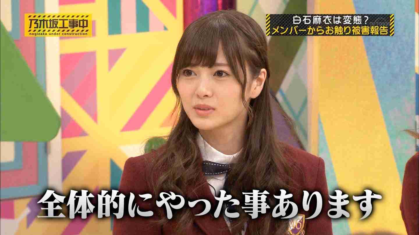 【画像】色んな白石麻衣が見たい