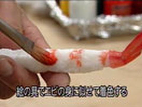 THE MAKING　（４４）食品サンプルができるまで - YouTube