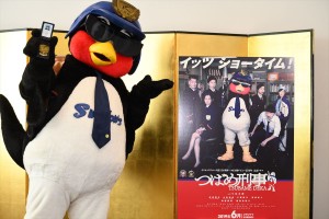 つば九郎、刑事役で俳優デビュー！ 「ぶるーりぼんしょう」獲得宣言 ／2019年4月22日 - エンタメ - ニュース - クランクイン！