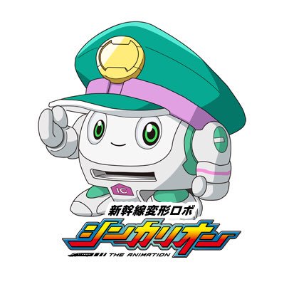 名前がわかるアニメ、漫画のキャラにプラスPart3