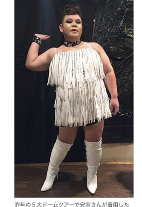浜崎あゆみ、ライブのステージ衣装に批判殺到「安室奈美恵のパクリ」「これはひどい」 