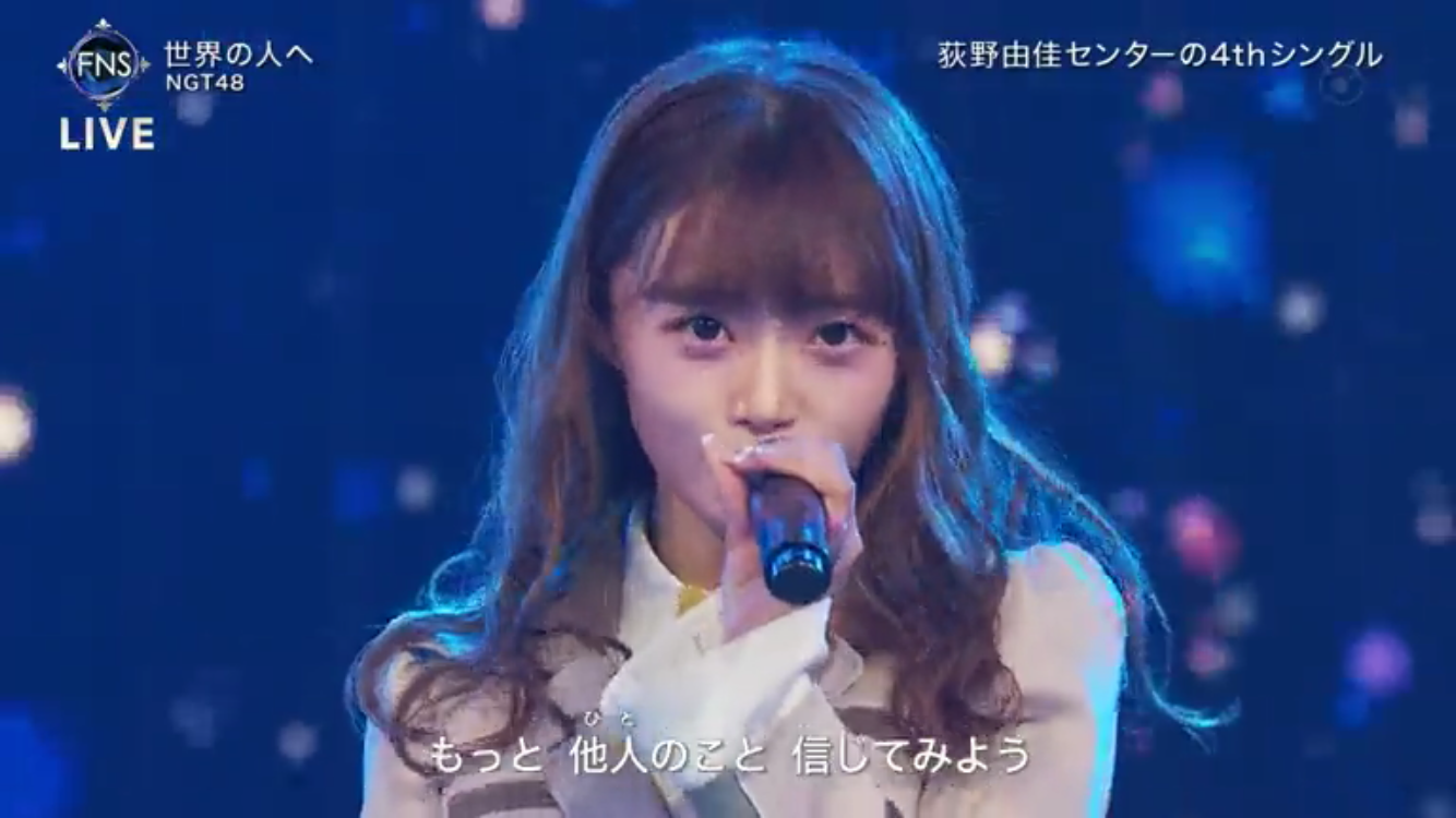 山口真帆 NGT48最後の握手会は握手なし「お話のみの対応」
