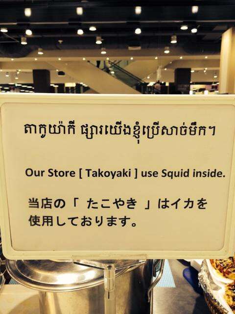 【画像・コピペ・エピソード】とにかくみんなに『なんでだよw』って言わせるトピ
