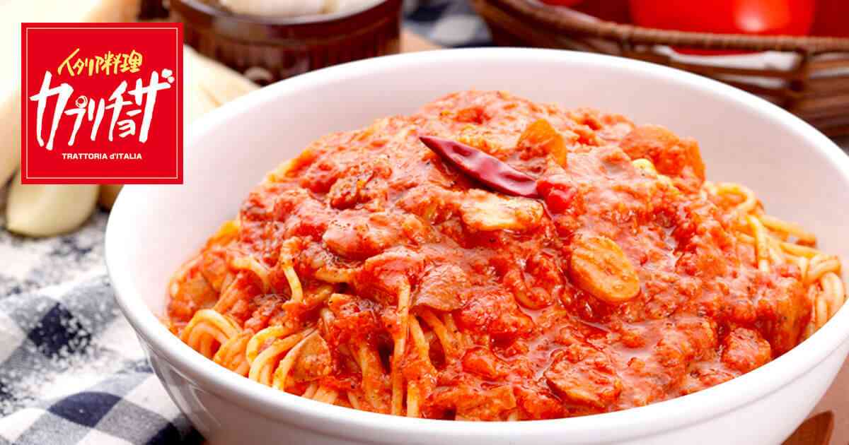 好きなパスタをひたすら貼るトピ