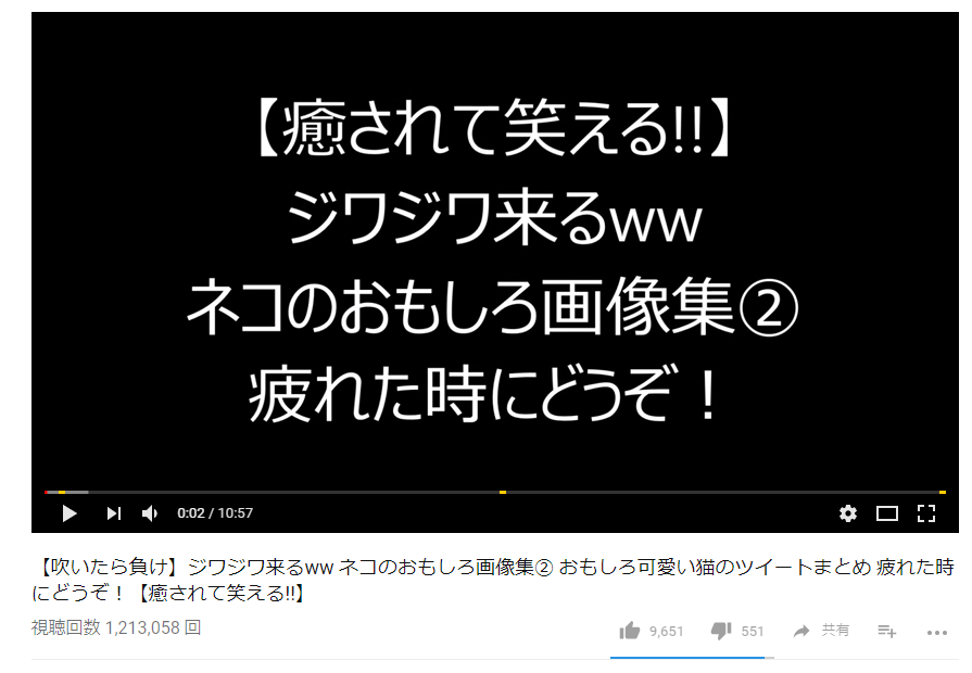 人気YouTuberに突然「収益化無効」 