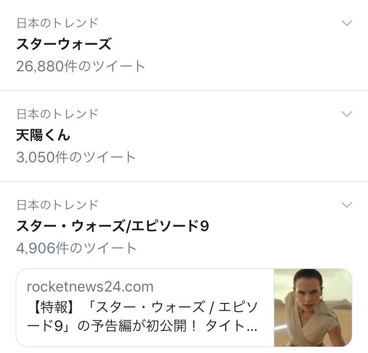 吉沢亮、朝ドラ「なつぞら」登場で歓喜の声「ついにきた!」「朝から美の暴力」