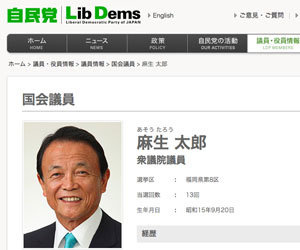外国人実習生を搾取する関係団体役員に麻生、二階、甘利ら大物政治家たちが！ 劣悪な労働環境を放置し甘い汁を｜BIGLOBEニュース