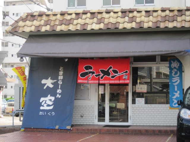 単独トピが立つほどでもないラーメンチェーン店🍜