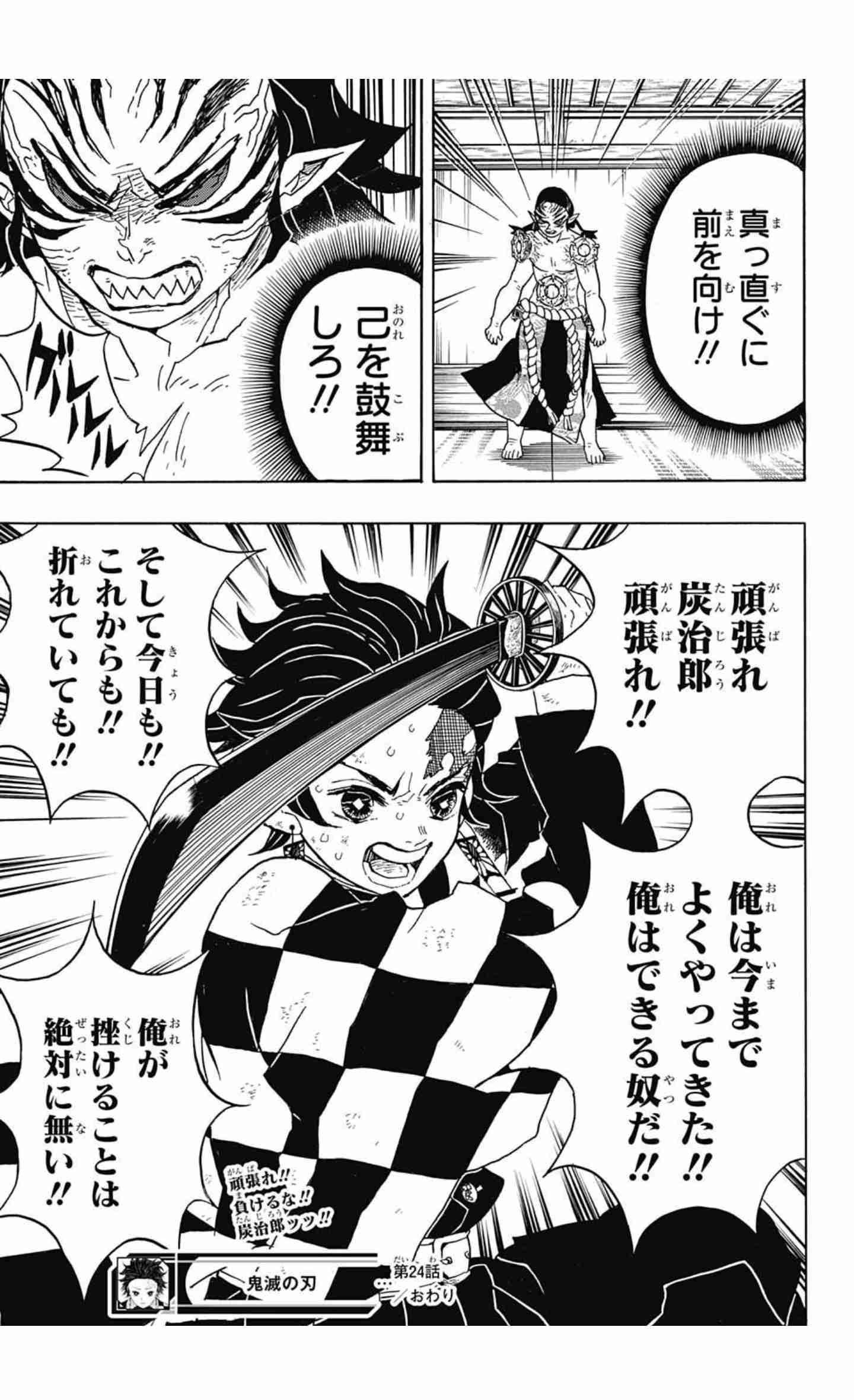 【漫画】感動した。心を揺さぶられた。【コミックス】