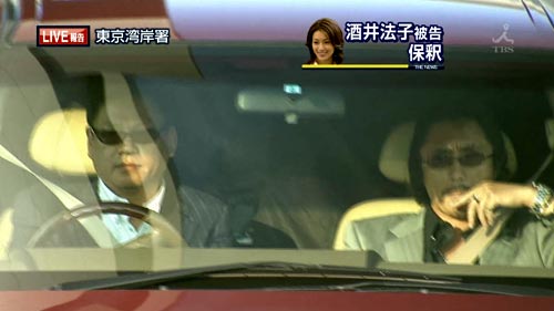 酒井法子“ピエール瀧逮捕”のせいで遠のいた念願の『地上波完全復帰』