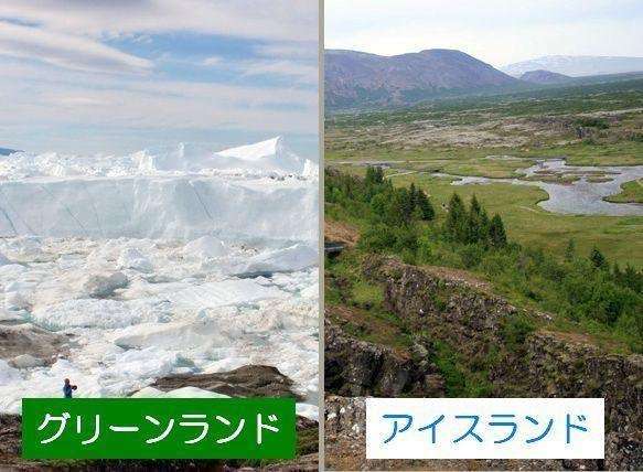 【画像・コピペ・エピソード】とにかくみんなに『なんでだよw』って言わせるトピ
