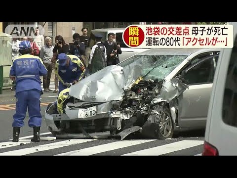 時速70km超で突っ込みか・・・3歳女児と母親死亡事故で(19/04/19) - YouTube