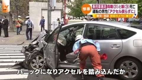 池袋・乗用車暴走 母娘死亡、運転の男性「アクセル戻らずに」（TBS系（JNN）） - Yahoo!ニュース